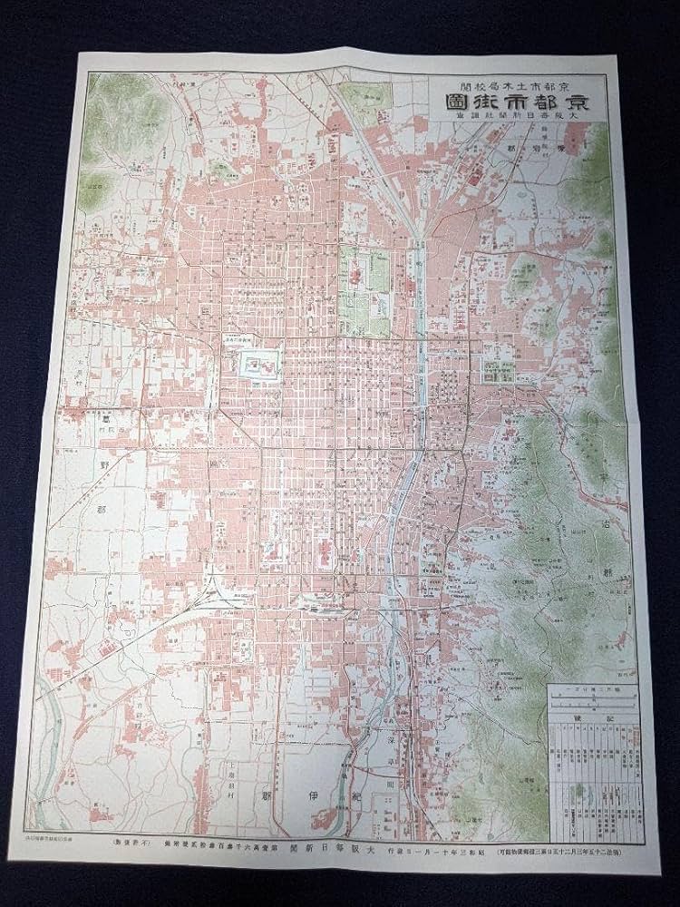 Amazon | 京都市地図 昭和3年「京都市街図」大阪毎日新聞、復刻
